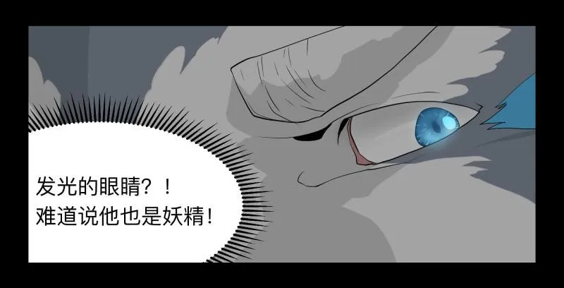 051-猫左犬右part1 第32页