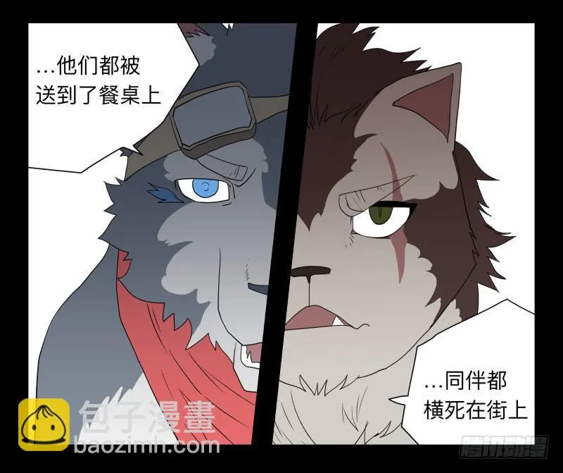 051-猫左犬右part1 第33页