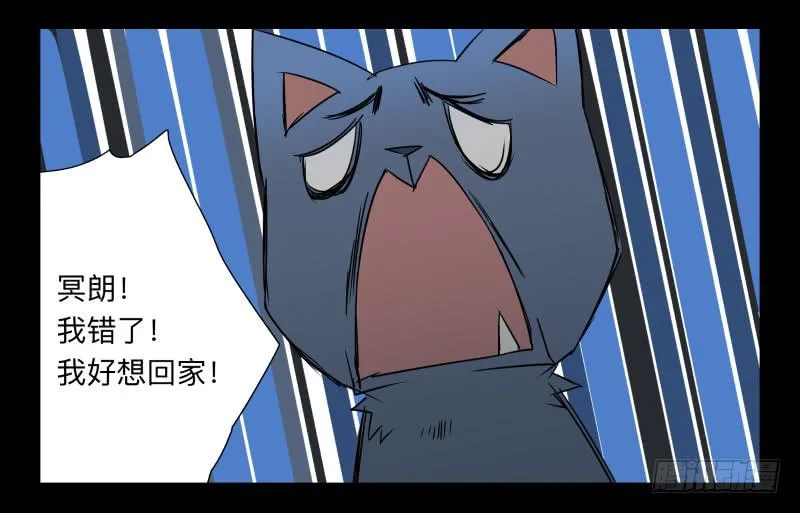 052-猫左犬右part2 第3页