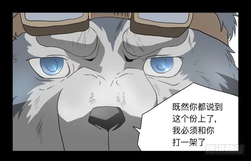 052-猫左犬右part2 第8页