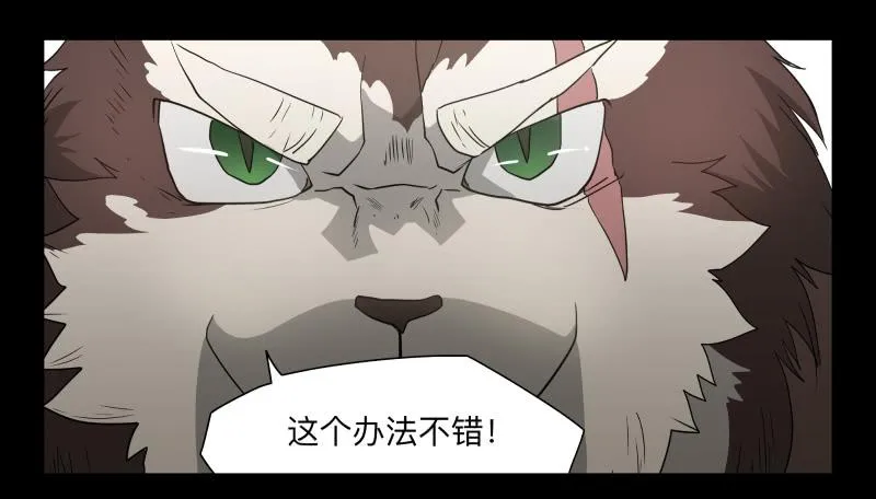 052-猫左犬右part2 第9页