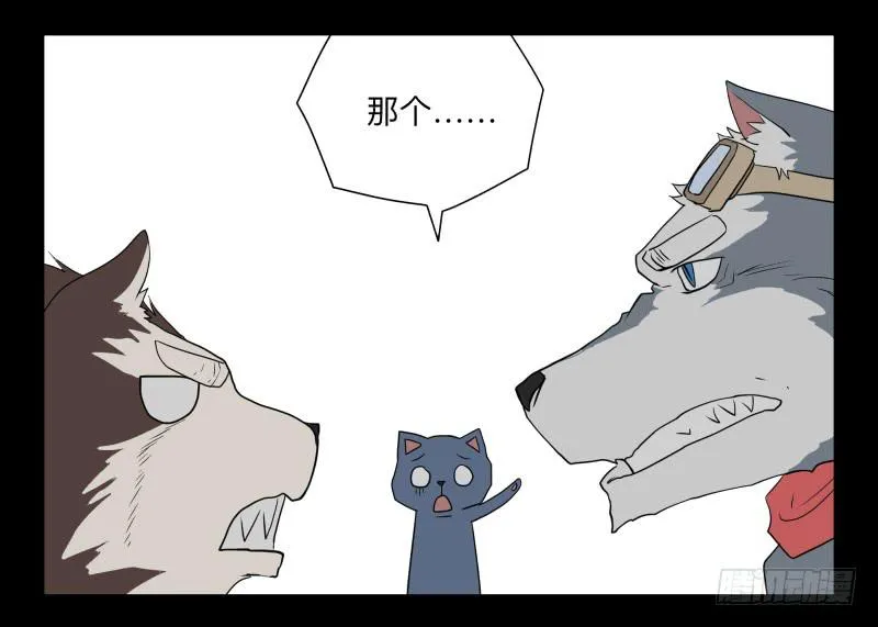 052-猫左犬右part2 第10页