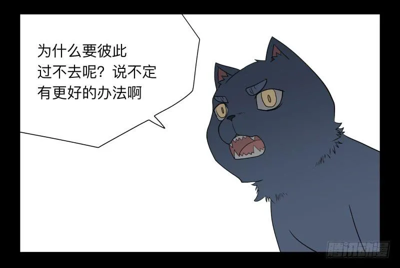 052-猫左犬右part2 第12页