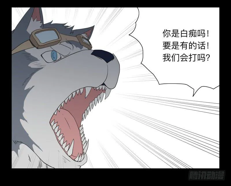 052-猫左犬右part2 第13页