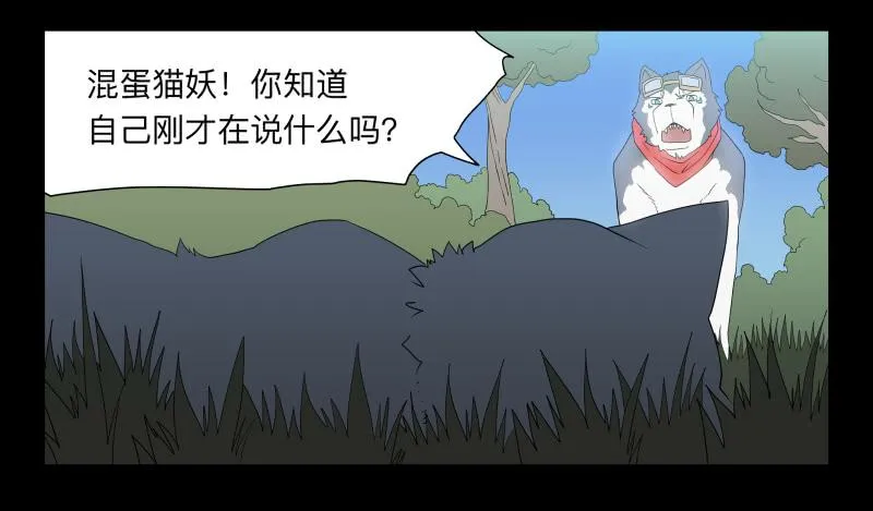 052-猫左犬右part2 第18页