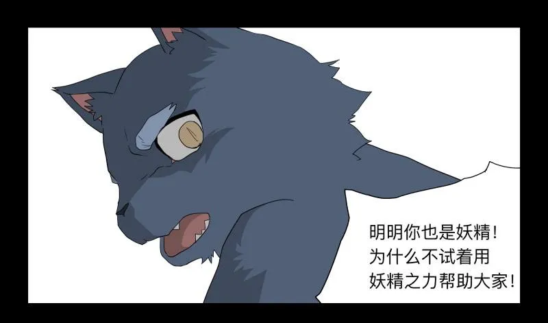 052-猫左犬右part2 第19页