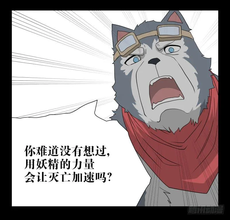 052-猫左犬右part2 第21页