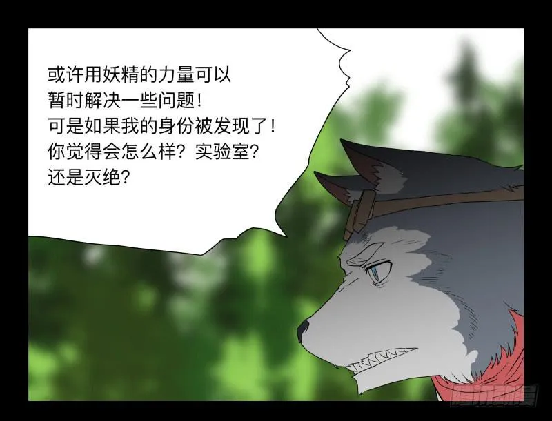 052-猫左犬右part2 第22页