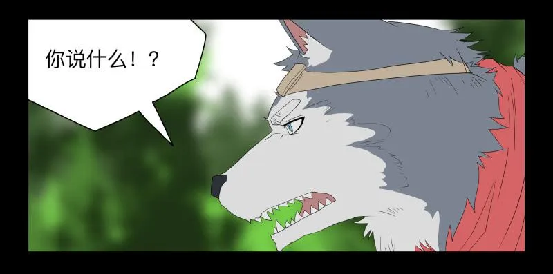 052-猫左犬右part2 第25页