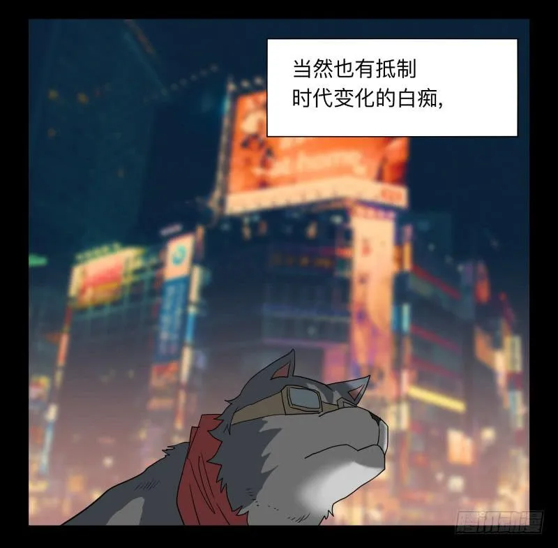 052-猫左犬右part2 第31页