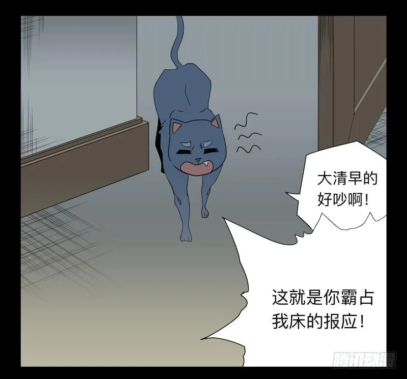 053-江鹿part1 第6页