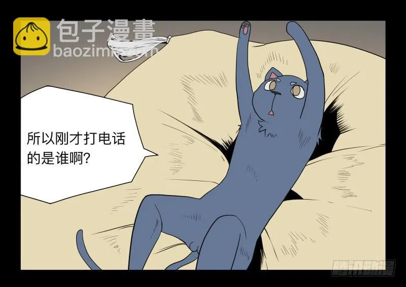 053-江鹿part1 第8页