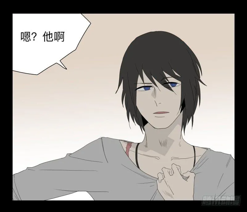 053-江鹿part1 第12页