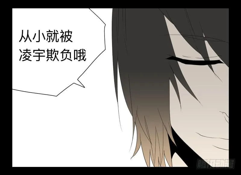 053-江鹿part1 第13页