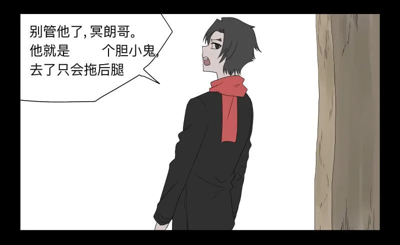 053-江鹿part1 第24页