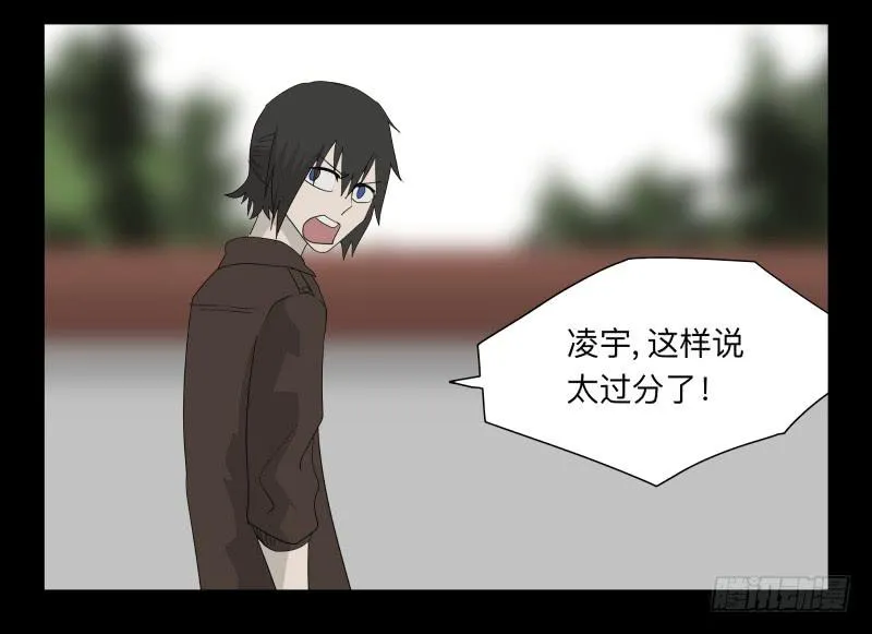 053-江鹿part1 第25页