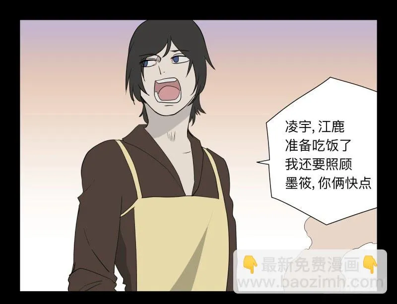 054-江鹿part2 第2页