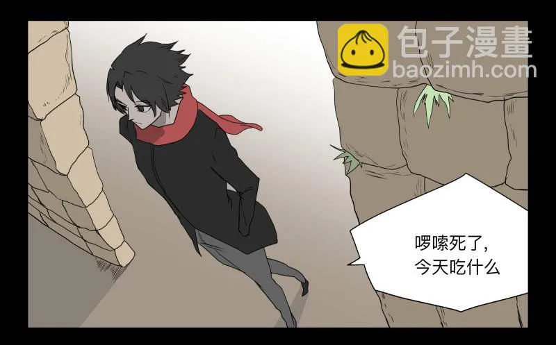 054-江鹿part2 第3页