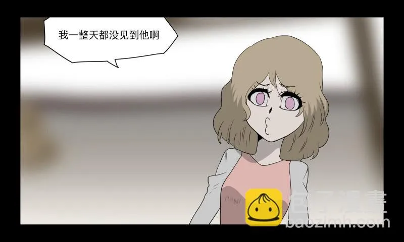 054-江鹿part2 第5页