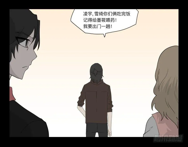 054-江鹿part2 第7页