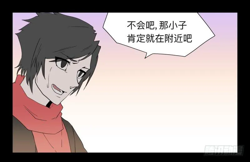 054-江鹿part2 第8页