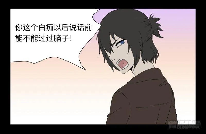 054-江鹿part2 第9页