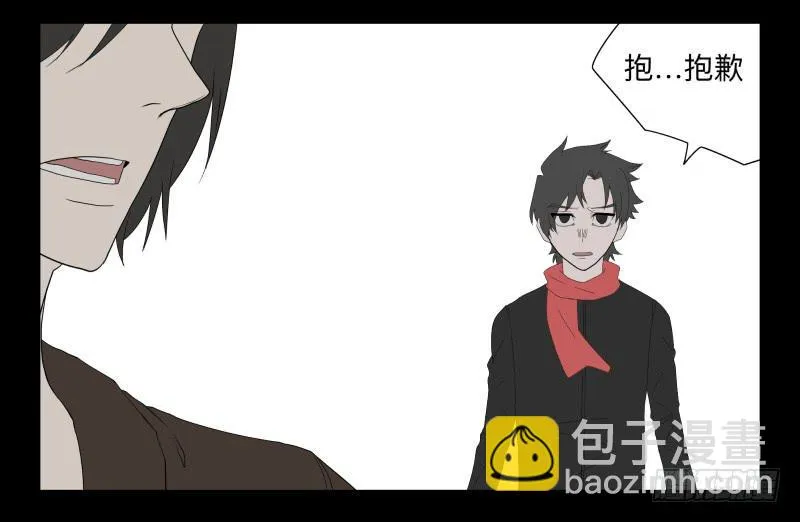 054-江鹿part2 第10页