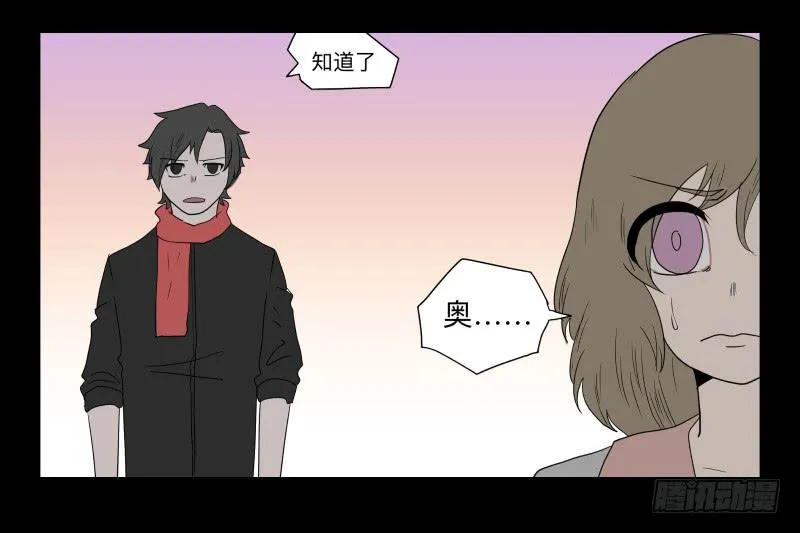 054-江鹿part2 第13页