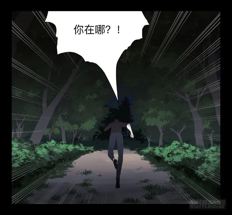 054-江鹿part2 第19页