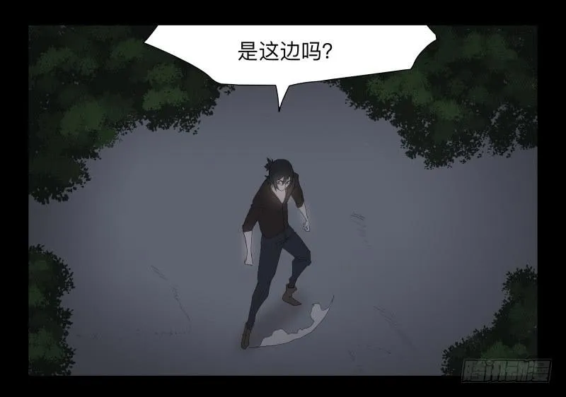 054-江鹿part2 第21页