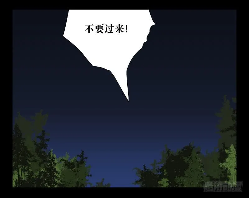 054-江鹿part2 第22页