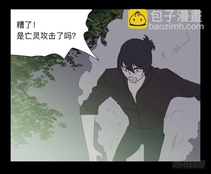 054-江鹿part2 第25页