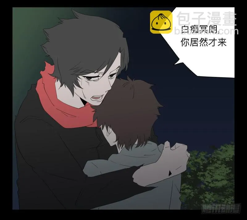 054-江鹿part2 第28页
