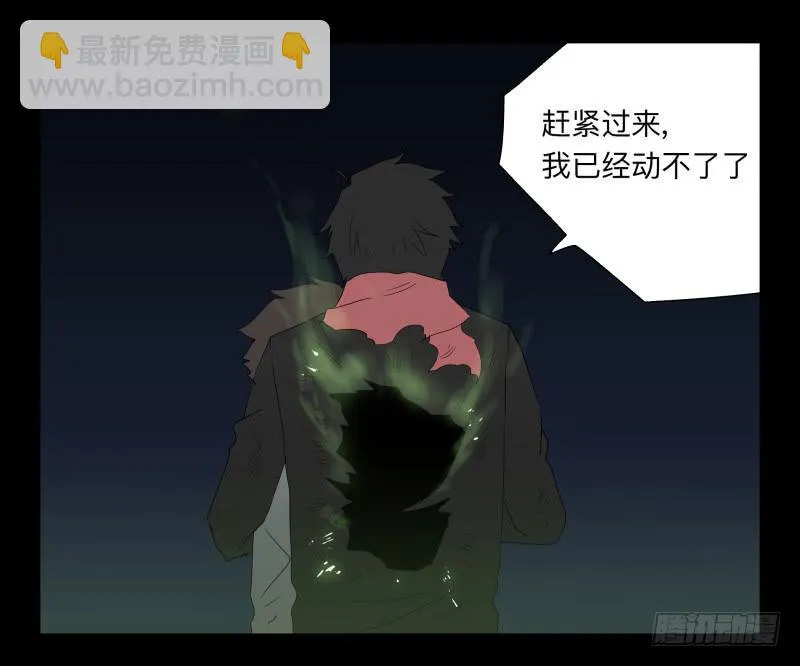 054-江鹿part2 第29页
