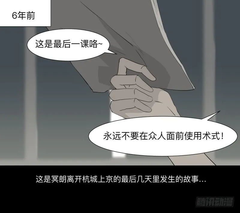 055-别离前 第2页