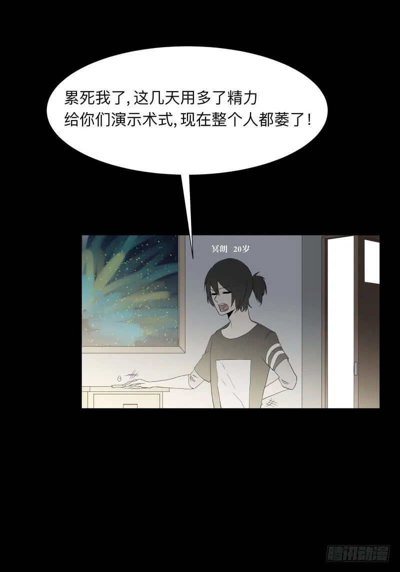 055-别离前 第3页