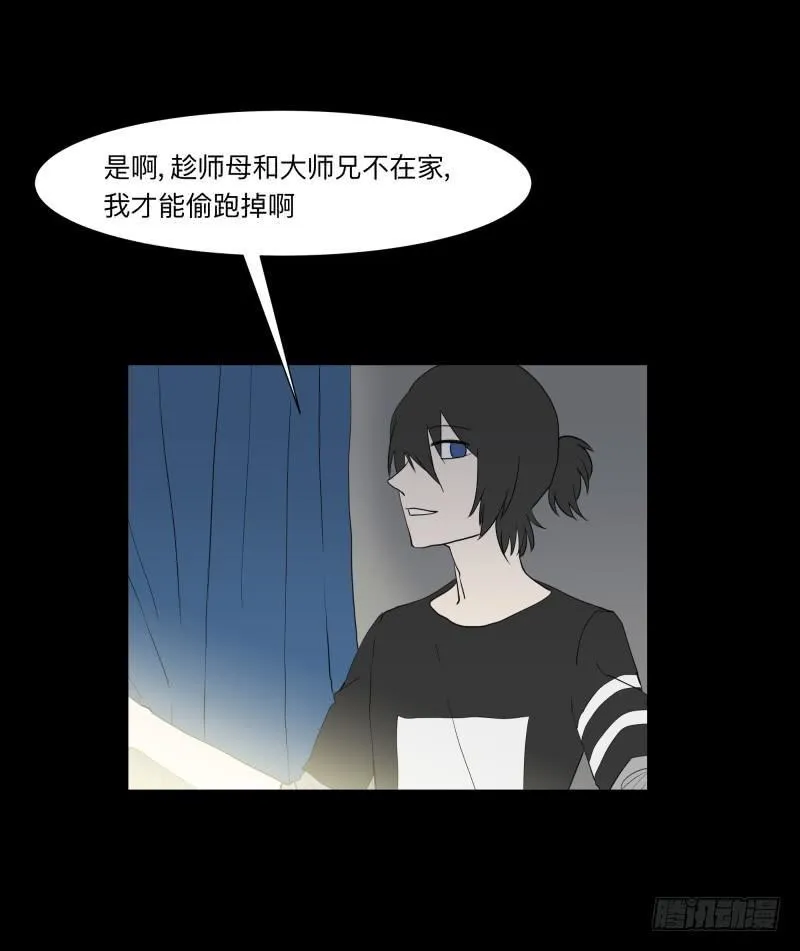 055-别离前 第5页