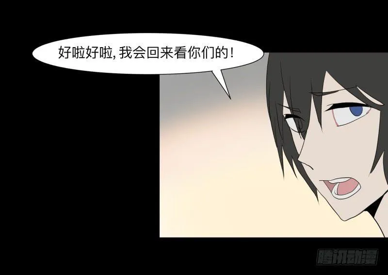 055-别离前 第7页
