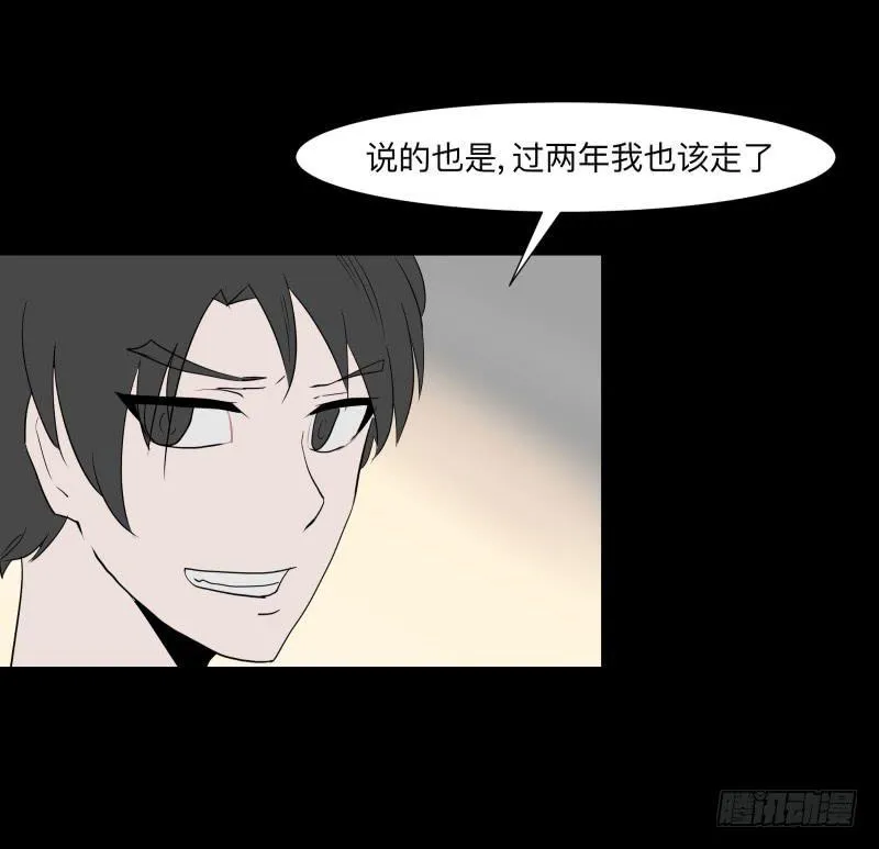 055-别离前 第8页
