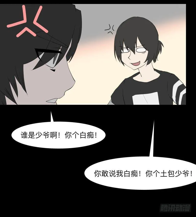 055-别离前 第10页