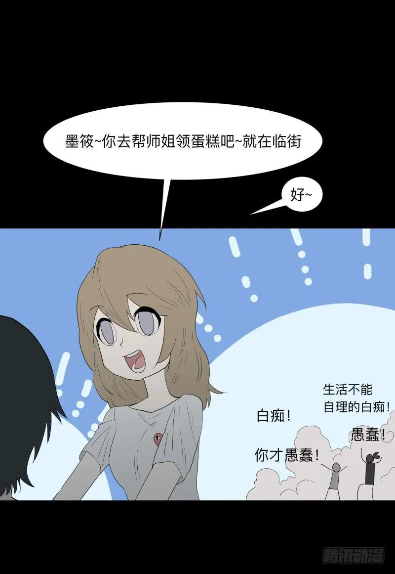 055-别离前 第11页
