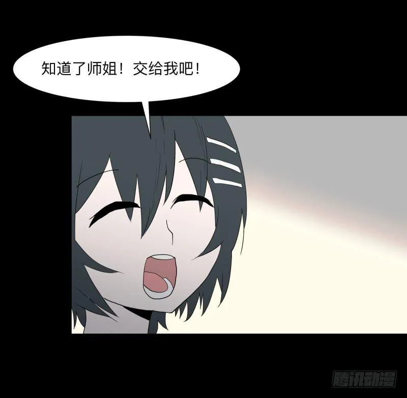055-别离前 第12页