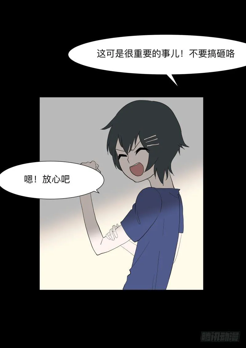 055-别离前 第13页