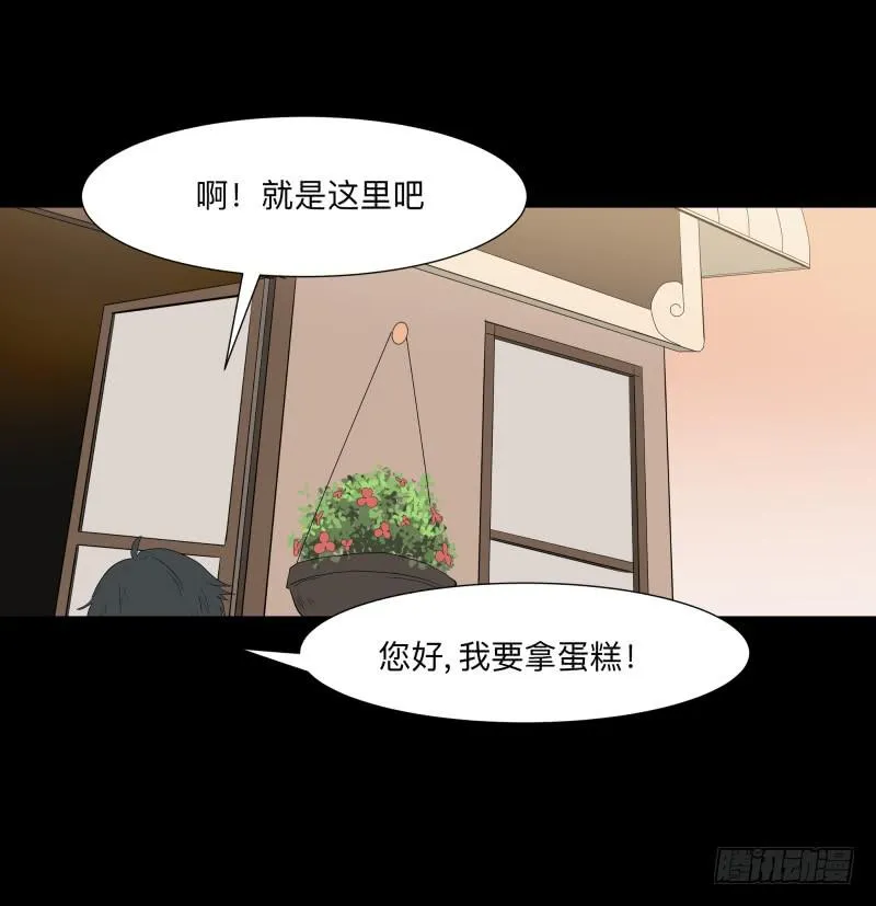 055-别离前 第17页