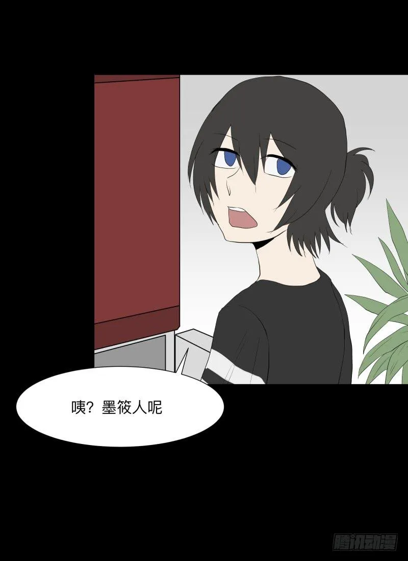 055-别离前 第18页