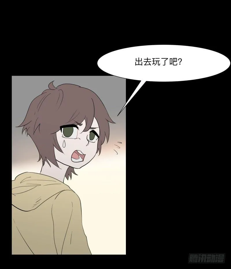 055-别离前 第19页