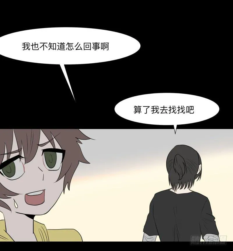 055-别离前 第22页