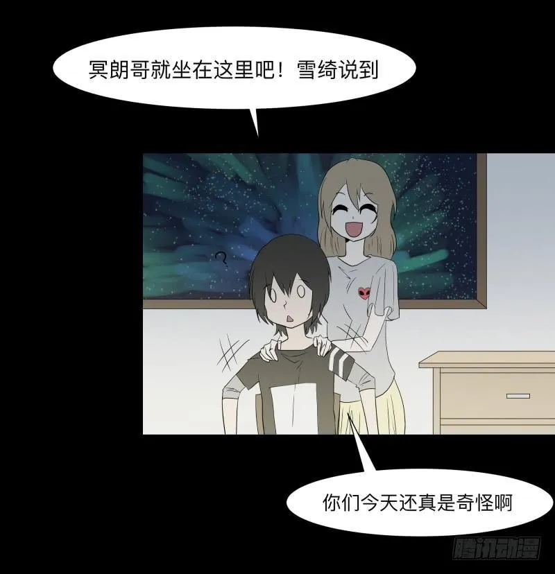 055-别离前 第23页