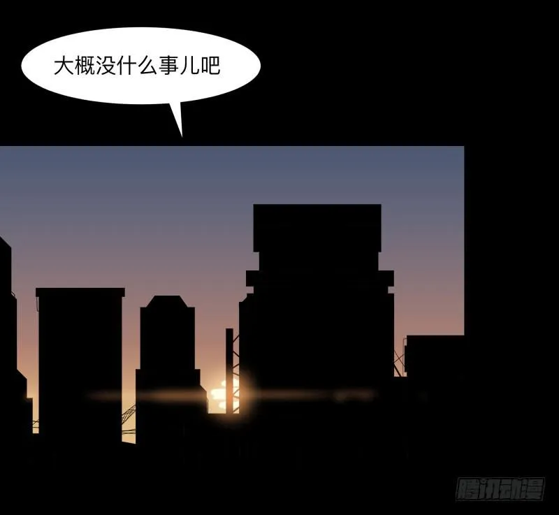 055-别离前 第25页