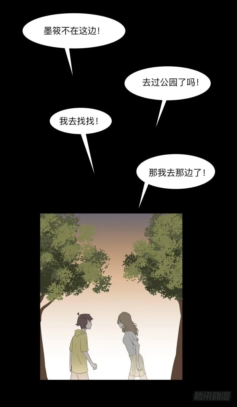 055-别离前 第26页